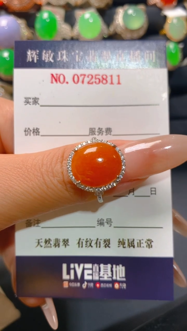 【闪购商品】翡翠银S925镶嵌耳饰天然A货翡翠1