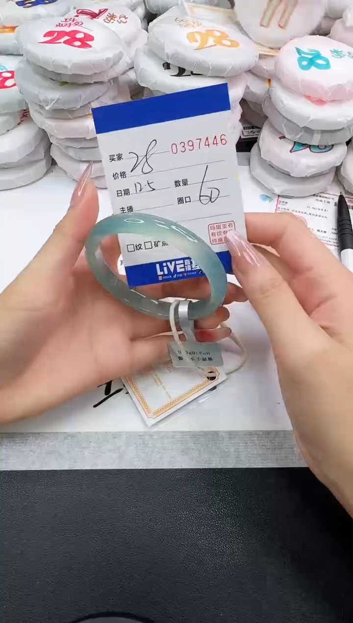 手镯玛瑙/玉髓未镶嵌7446