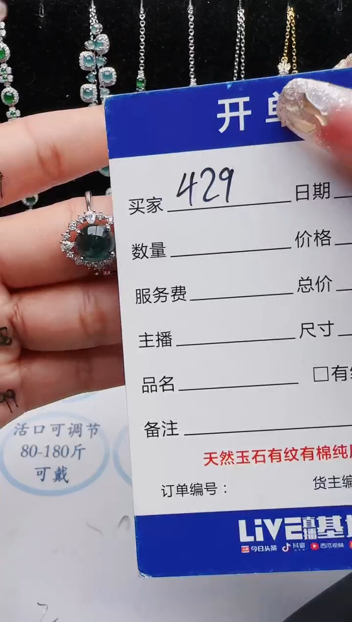 【闪购商品】翡翠戒指银S925镶嵌1111