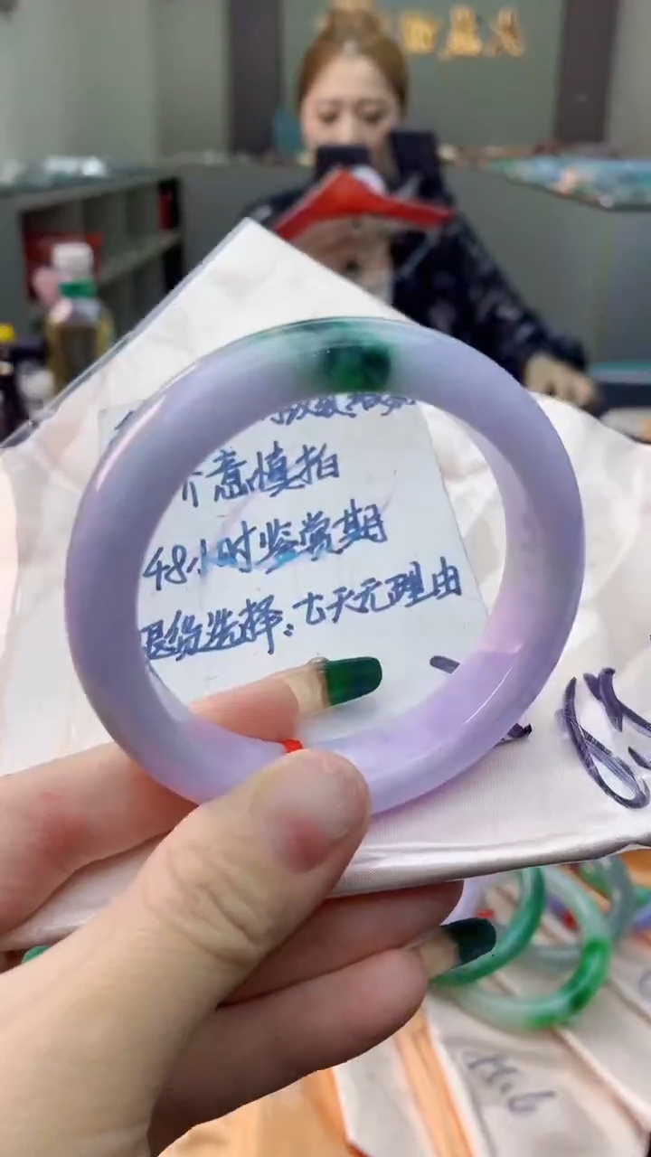未镶嵌手镯翡翠0751677350