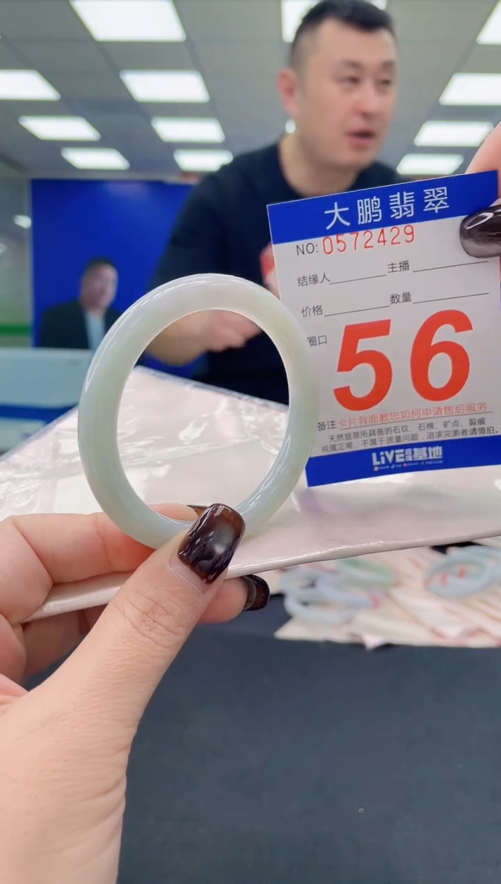 未镶嵌手镯翡翠AAAAAAAAAA