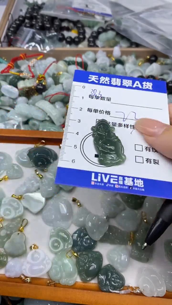 颈饰未镶嵌翡翠天然翡翠A货批量多样性发一件