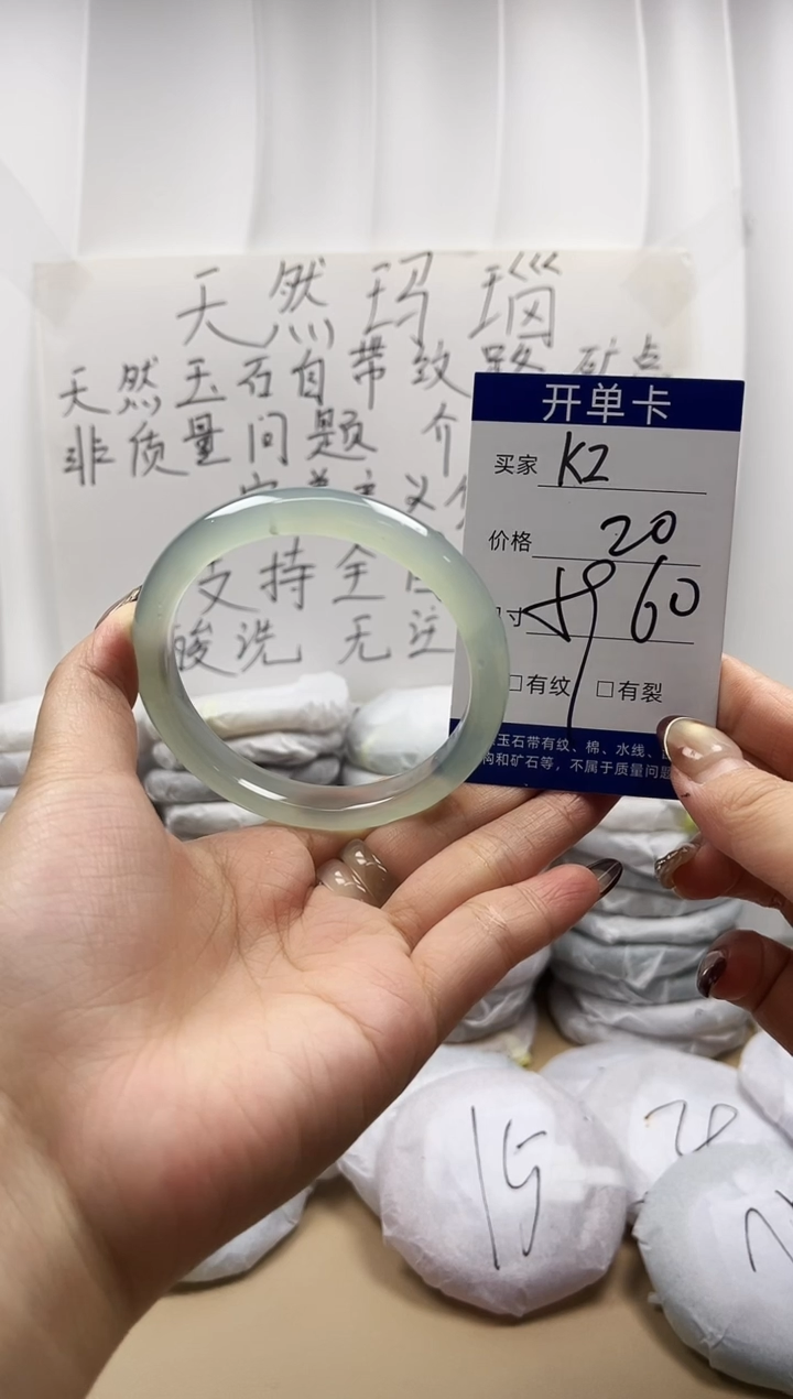 手镯玛瑙/玉髓未镶嵌k2