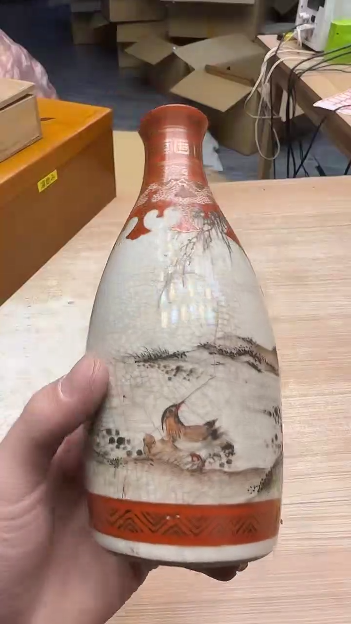 招**宝2645墨樱社专属定闪链接瓷