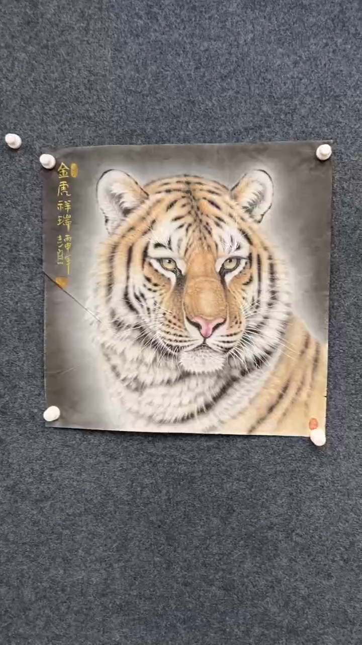 【闪购商品】国画2.15-郑志宗-斗方动物-57