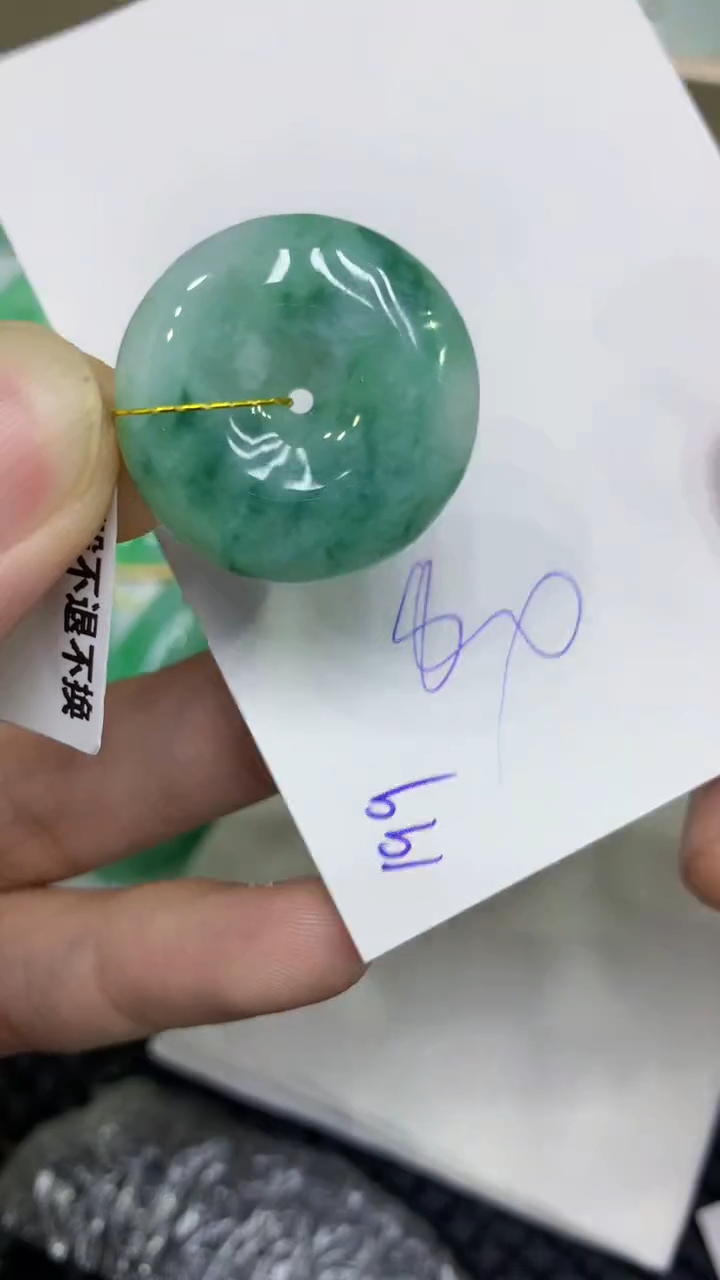 颈饰未镶嵌翡翠天然缅甸A货翡翠