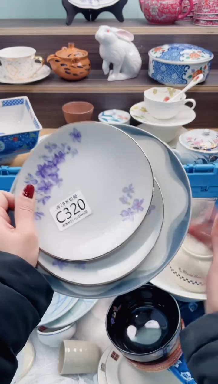 【闪购商品】C320***********