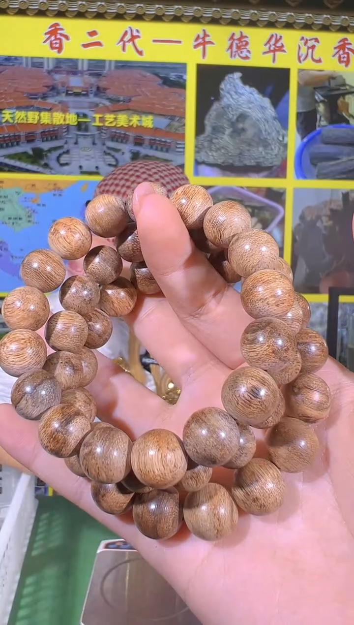 手串沉香94号1.2*15克达拉干多样性发一