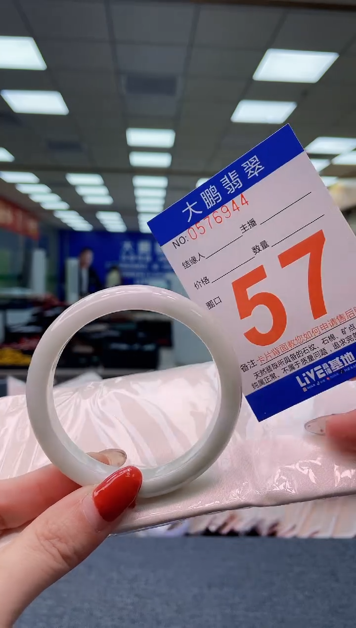 未镶嵌手镯翡翠AAAAAAAA