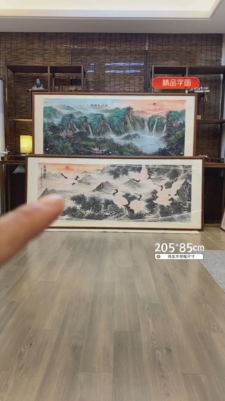 【闪购商品】国画松鹤延年纯手绘纯实木205*85cm