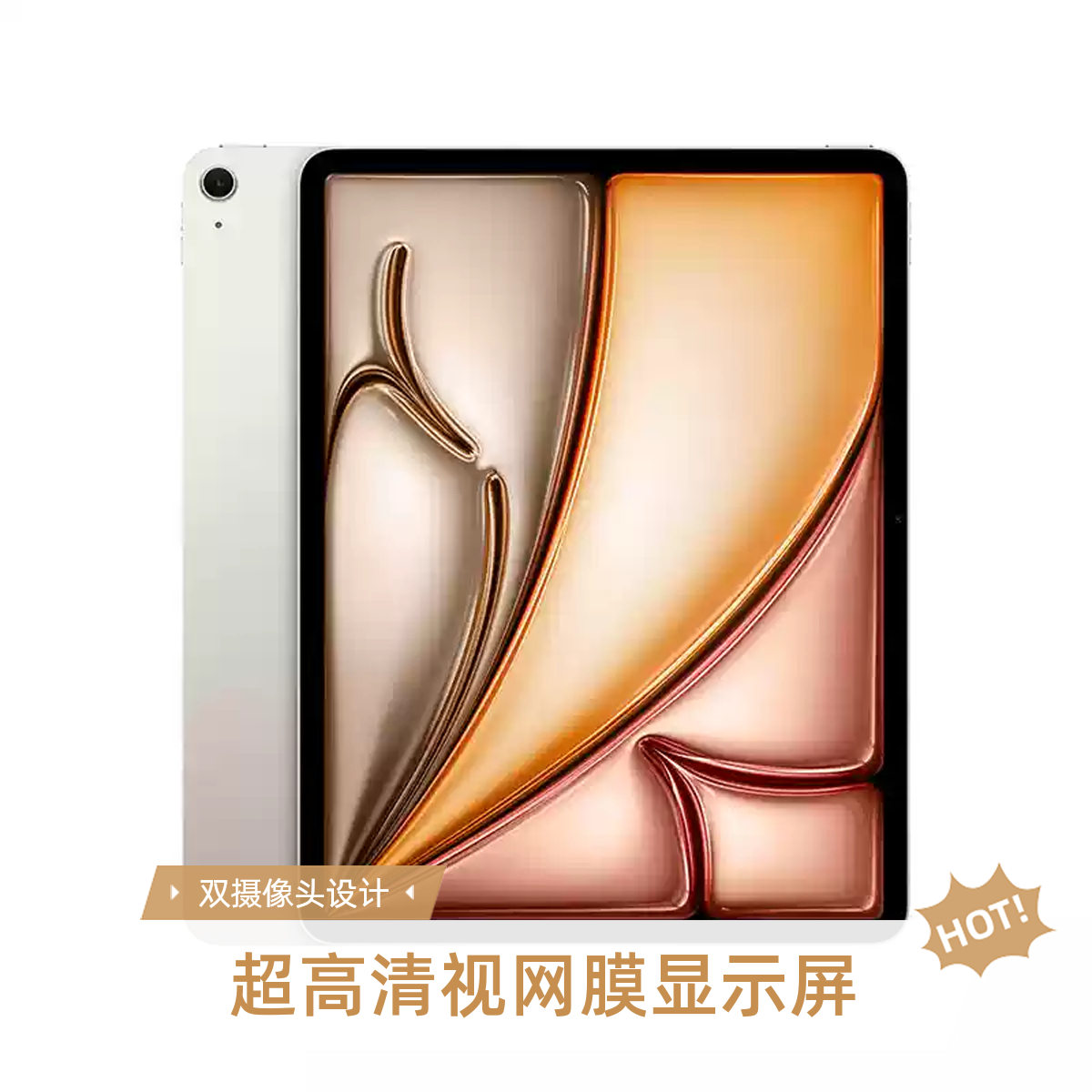 9新 Apple/苹果 iPad Air5 银色 92%电 64G 国行原装零售机