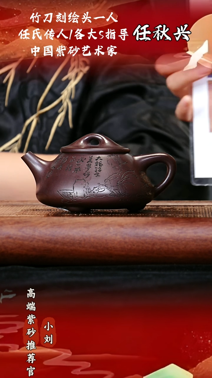 宜兴原矿高端紫砂老紫泥350CC