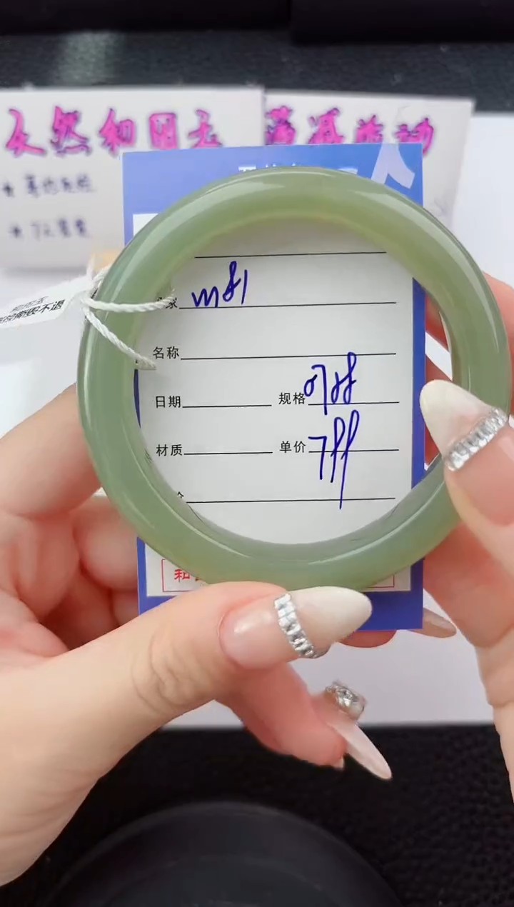 未镶嵌手镯和田玉181嗨购微色差T2