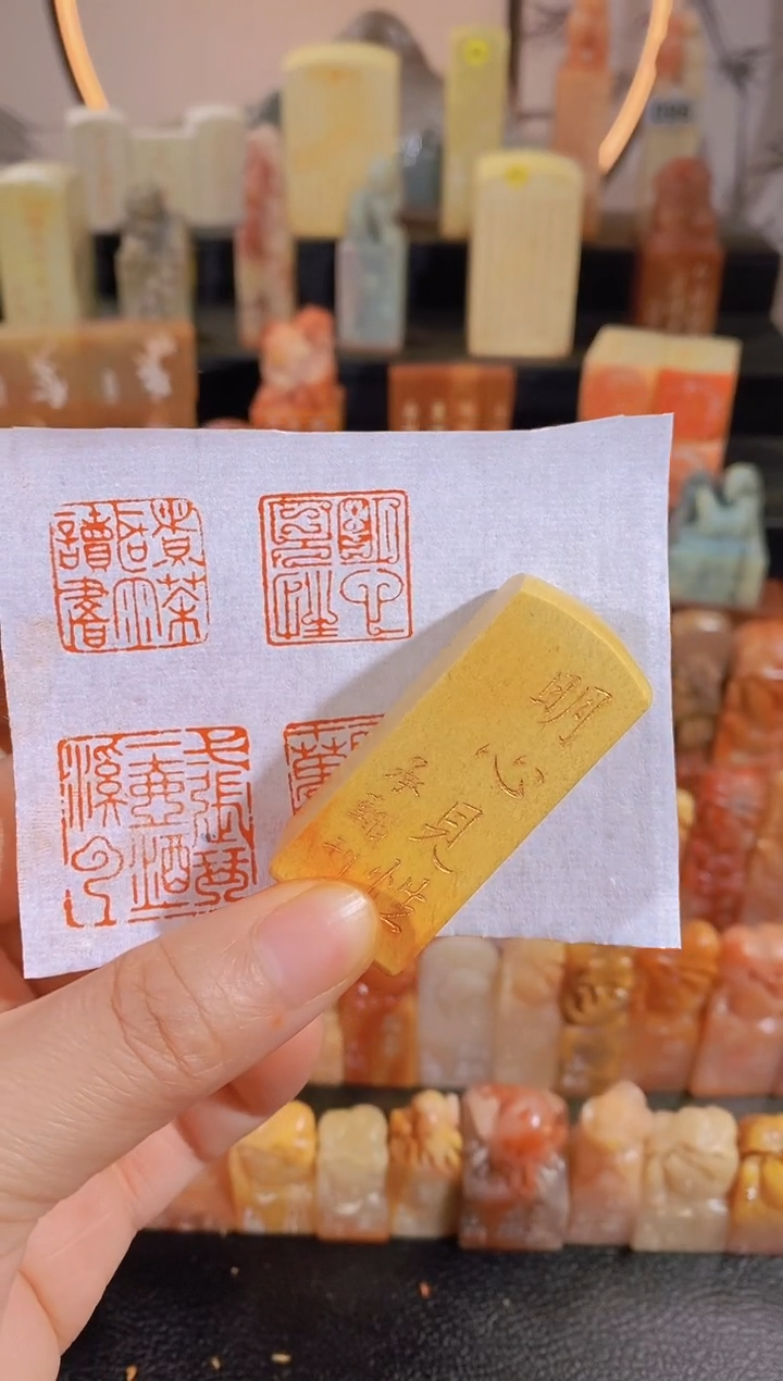 昌化石印石明心见性2.0有库存-20