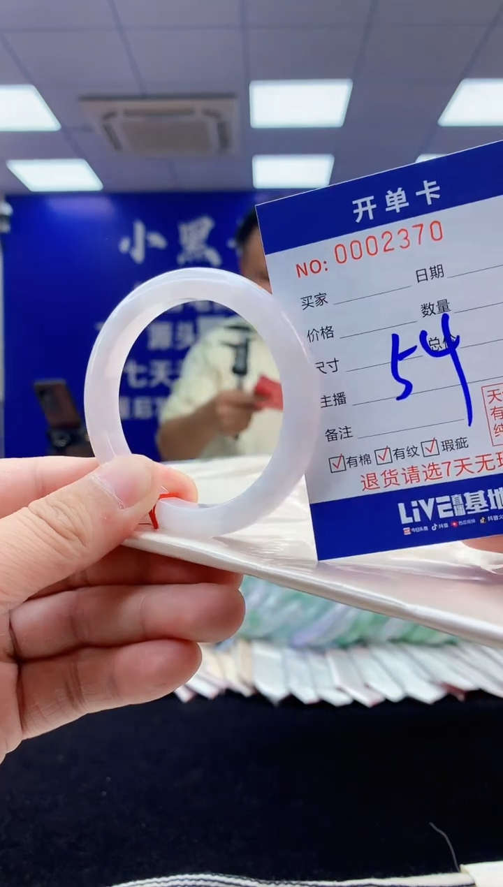 【闪购商品】翡翠手镯未镶嵌4翡翠天然A货手镯