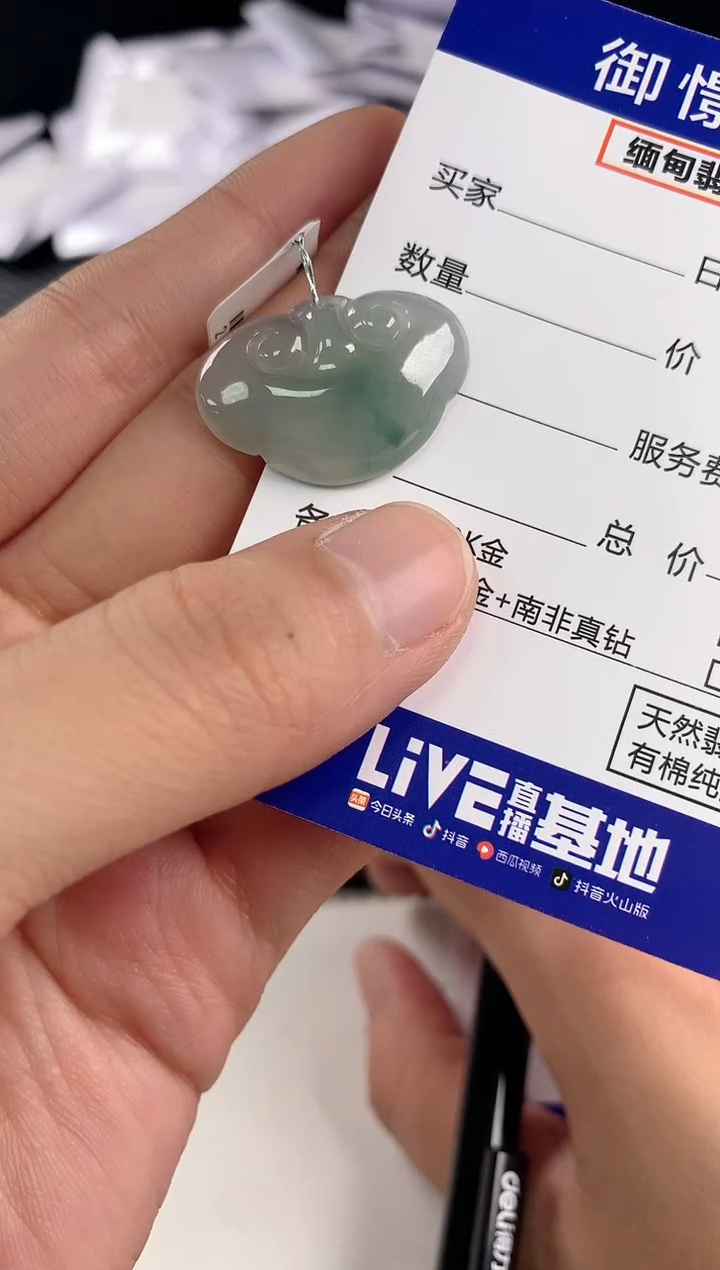 【闪购商品】翡翠颈饰未镶嵌29