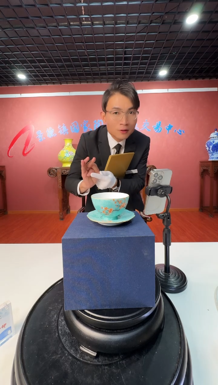 王采老师/扒花绿釉主人杯两件套+收藏证书