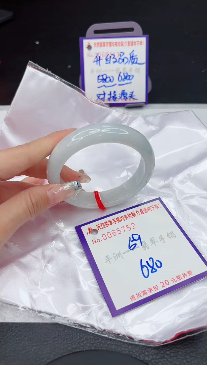 【闪购商品】翡翠未镶嵌手镯111111111