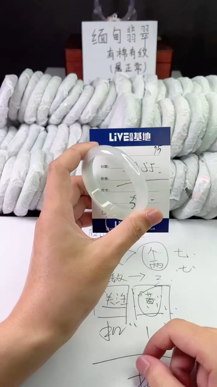 缅风中国风手串手镯