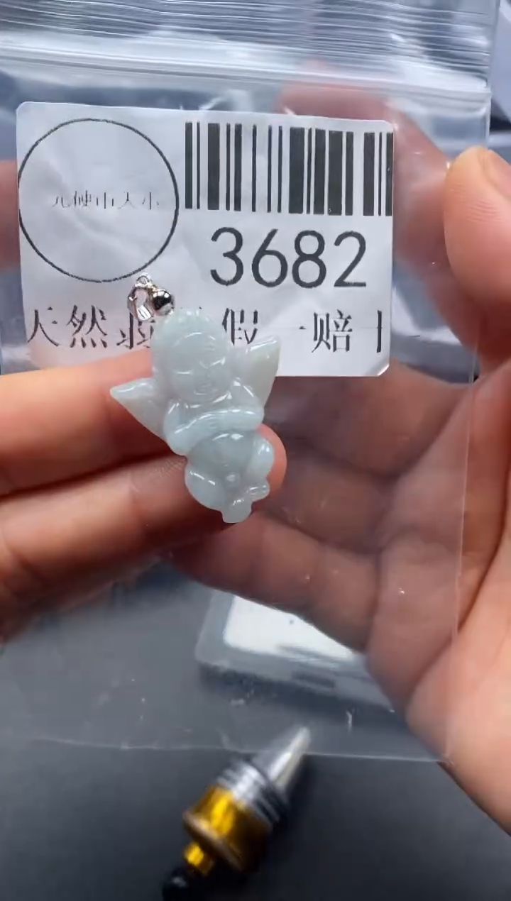 吊坠(不含链)未镶嵌翡翠3682