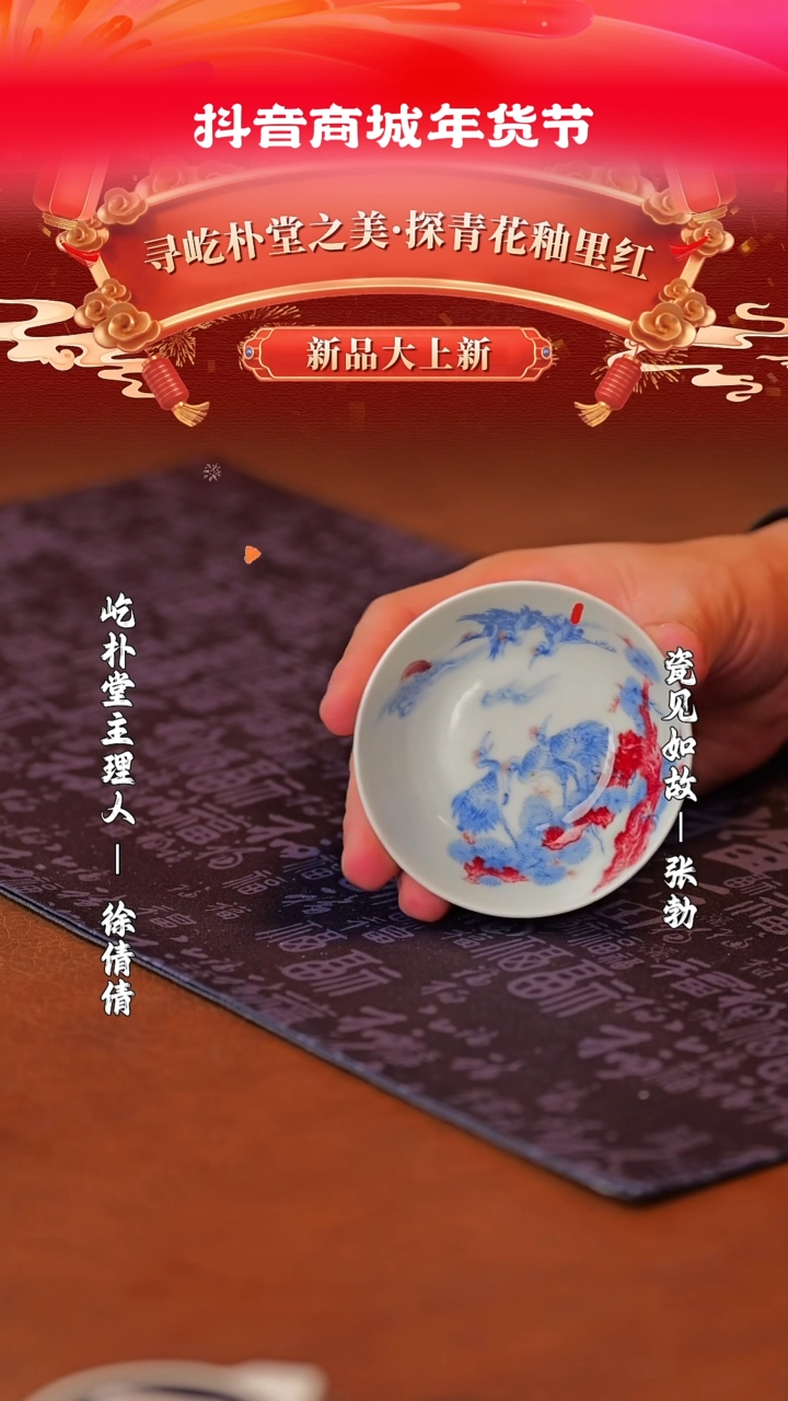 【闪购商品】其他瓷见如故好物分享@@yipu