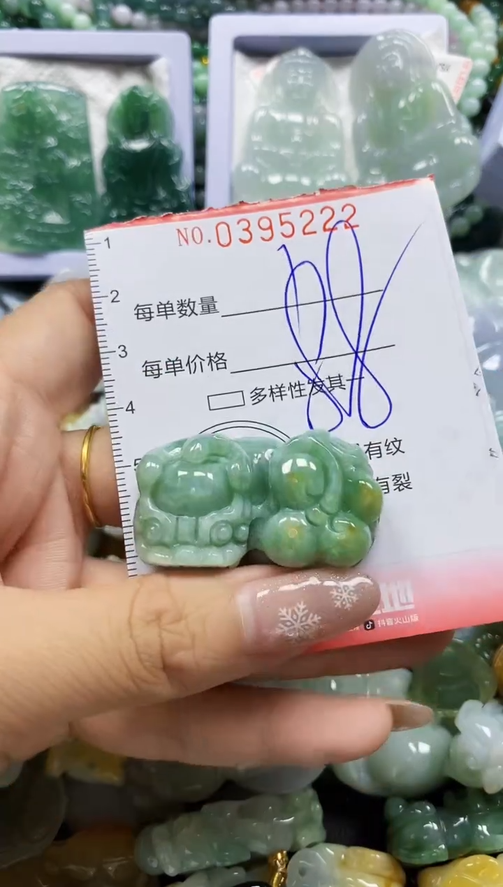 颈饰未镶嵌翡翠闪购0395222