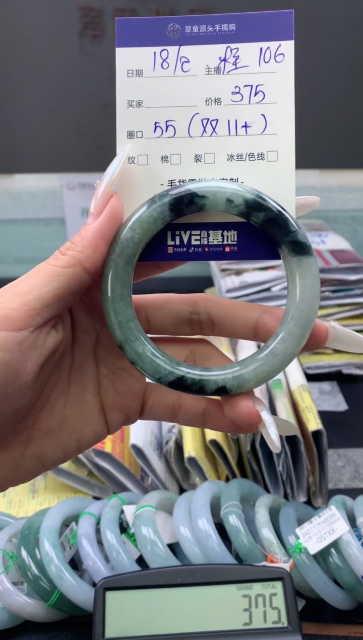 【闪购商品】定制翡翠未镶嵌手镯55#375元#毛货需抛光