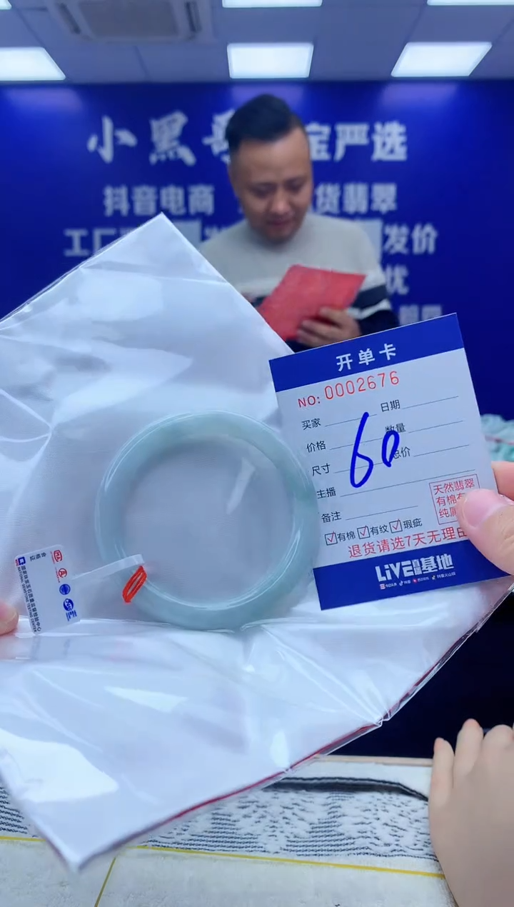 【闪购商品】翡翠手镯未镶嵌翡翠天然A货手镯