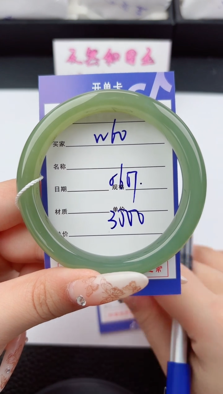 未镶嵌手镯和田玉锦*60嗨购微色差T7