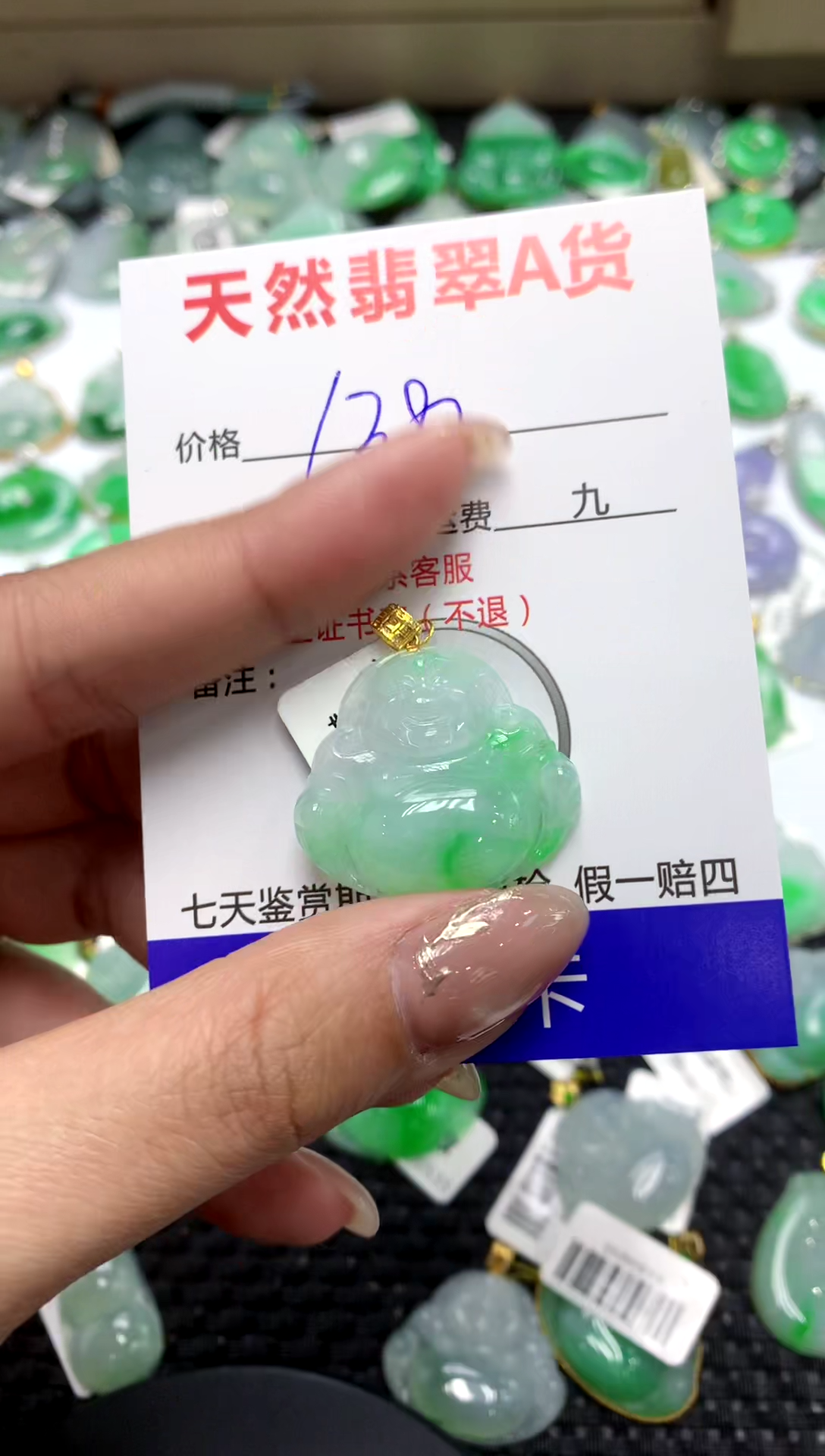 【闪购商品】翡翠颈饰18K金镶嵌111111111