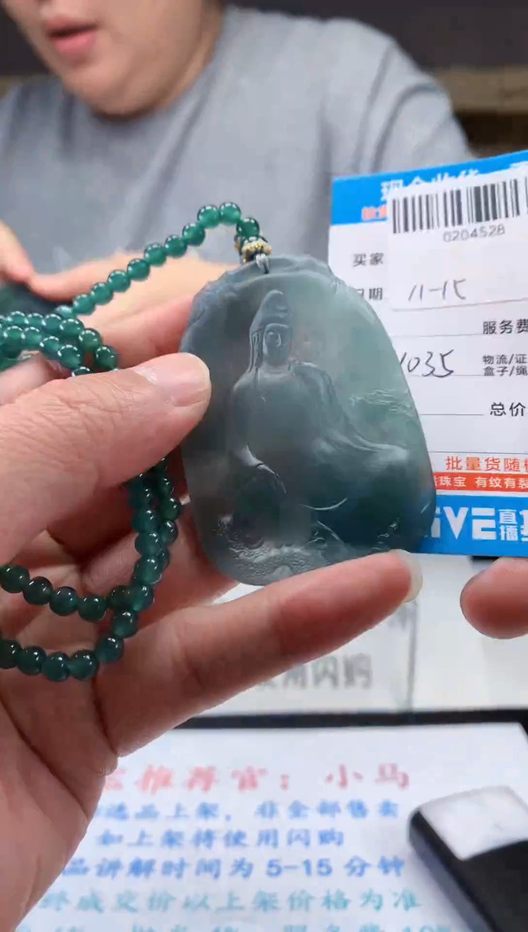 未镶嵌定制翡翠天然翡翠A货拍一发一