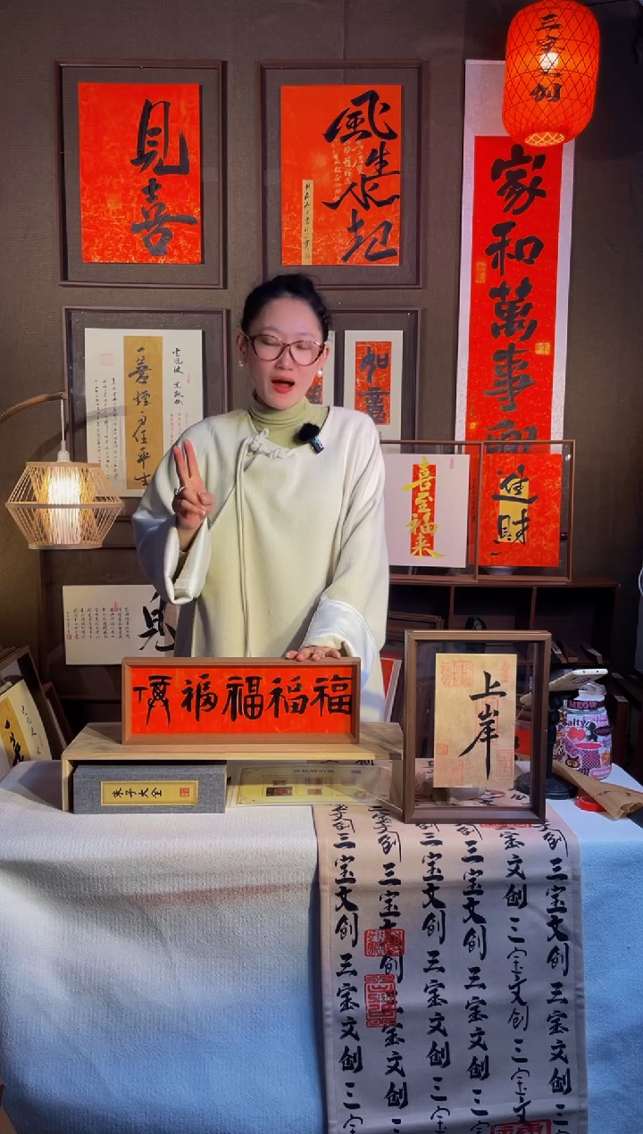 【闪购商品】书法【五福桌摆】手写手绘福利43*15