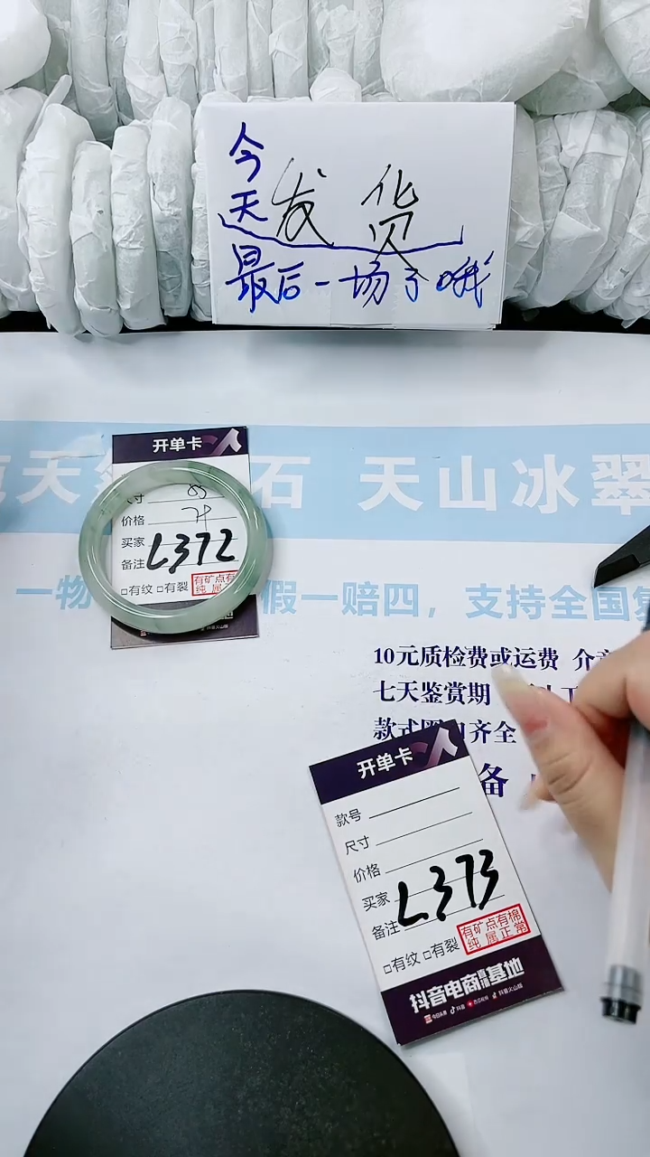 【闪购商品】石英质玉手镯未镶嵌多样性发货L372