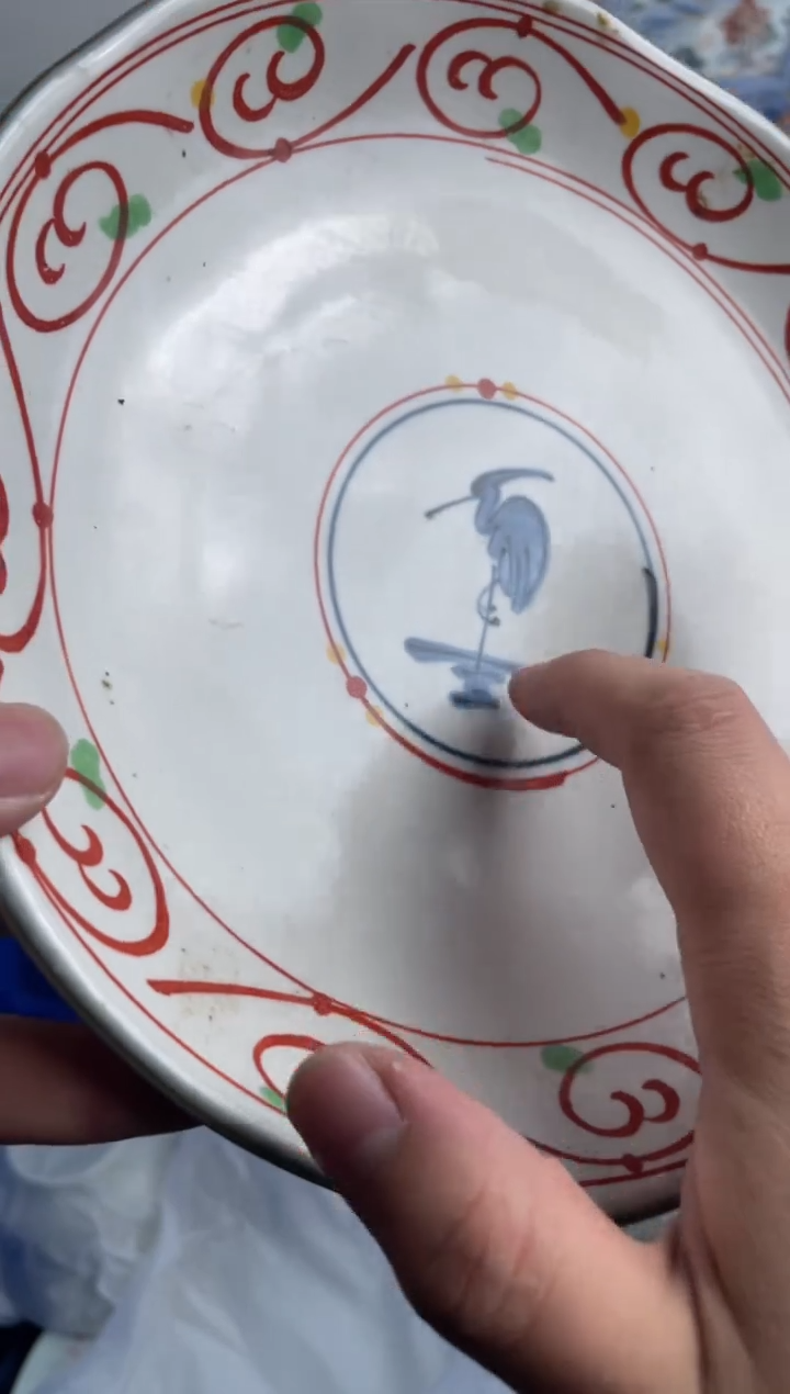 【闪购商品】瓷片629-A-1月31日满20包邮