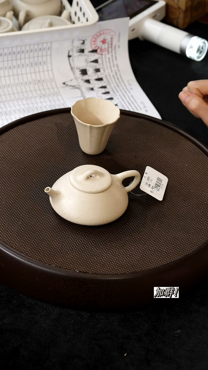 茶壶紫砂ZS711305定窑白石瓢150c