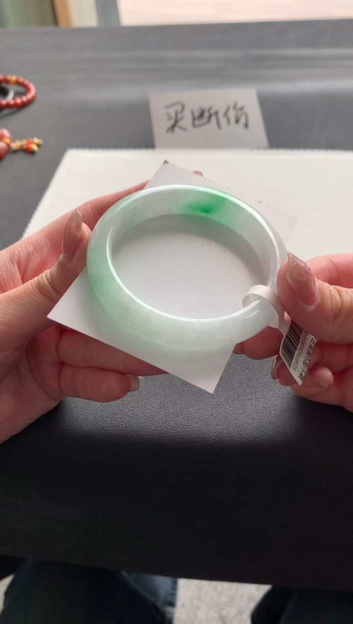 【闪购商品】翡翠手镯未镶嵌54.8正圈A9199买断