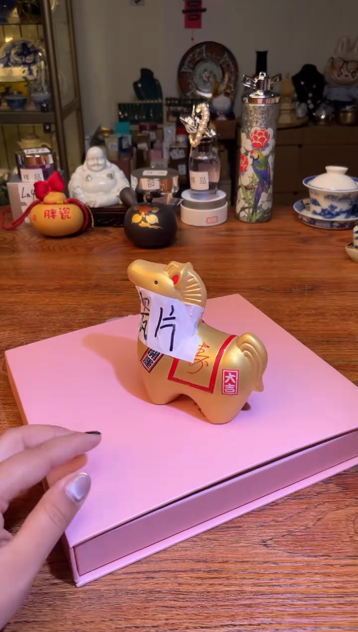 瓷片满20米包邮一单一付