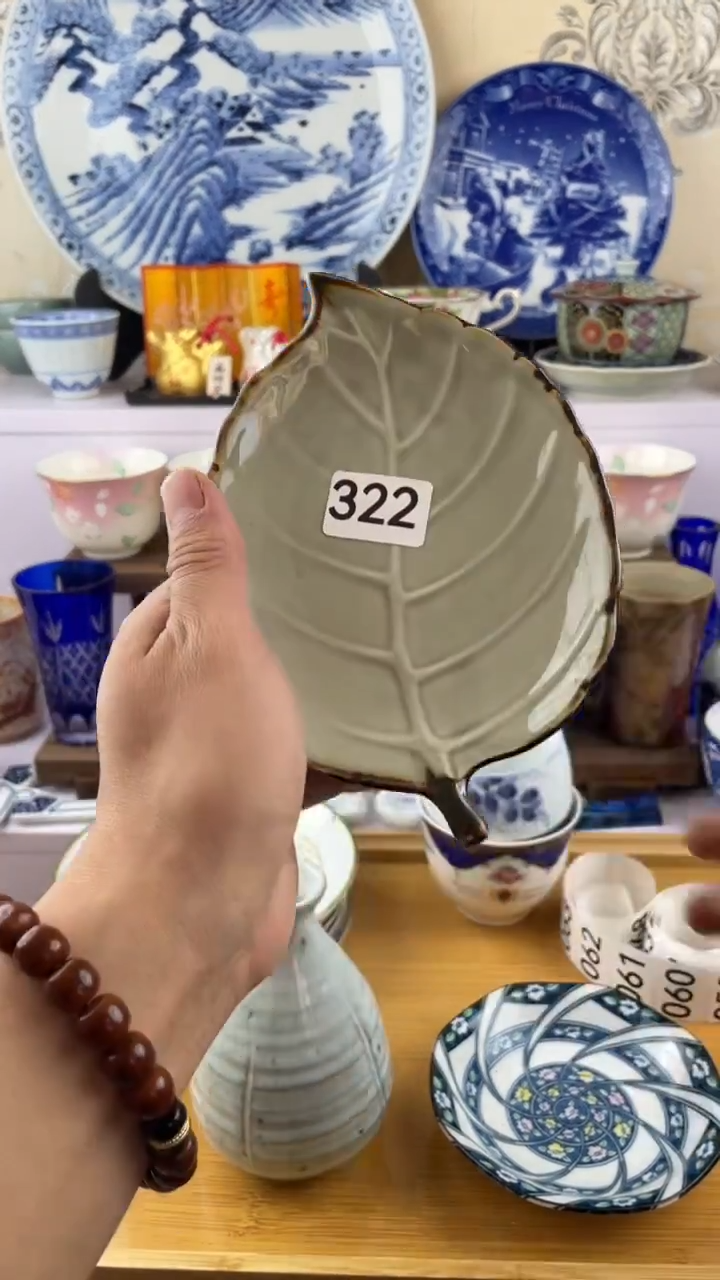 瓷片狼*322满28元包邮谨慎参拍