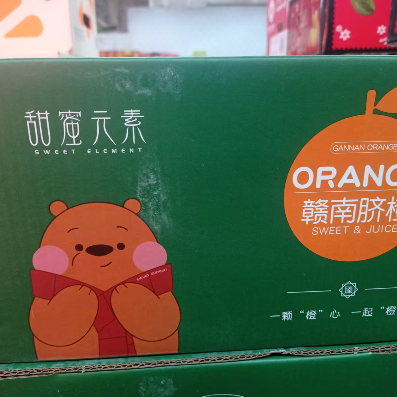 【阿班果业松北仓】甜蜜元素赣南脐橙　橙子毛重6斤左右　