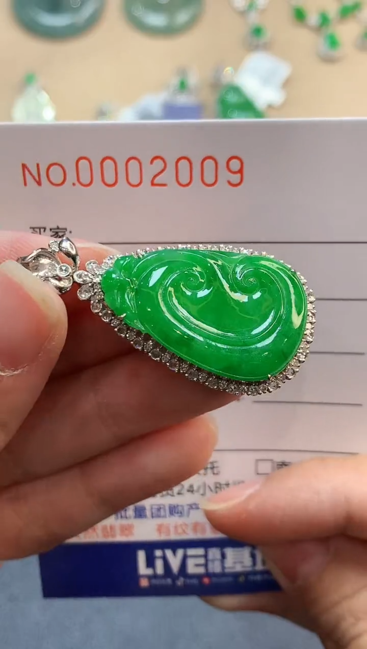 【闪购商品】翡翠吊坠(不含链)18K金镶嵌2009   