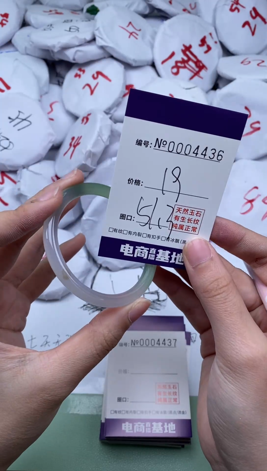 【闪购商品】玛瑙/玉髓手镯未镶嵌4436