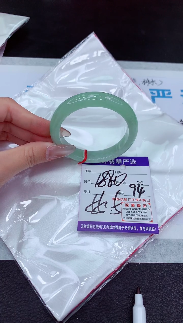 【闪购商品】翡翠手镯未镶嵌111111111111111