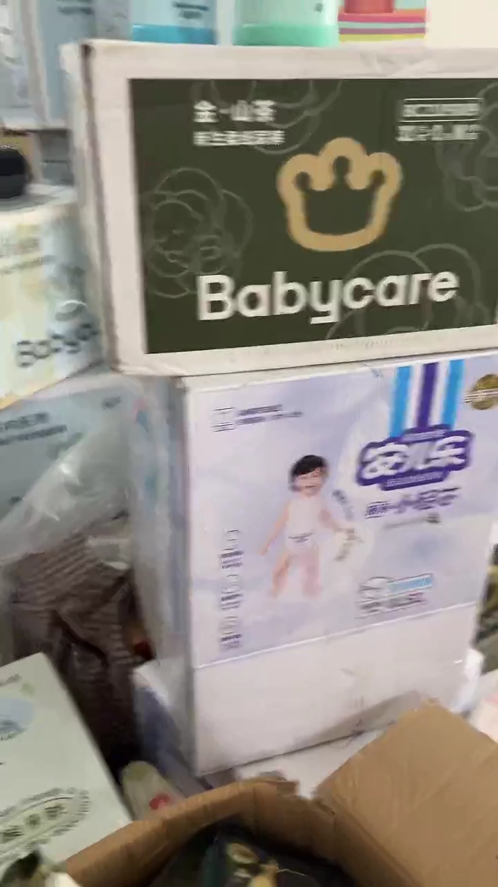 金山茶花纸尿裤M64