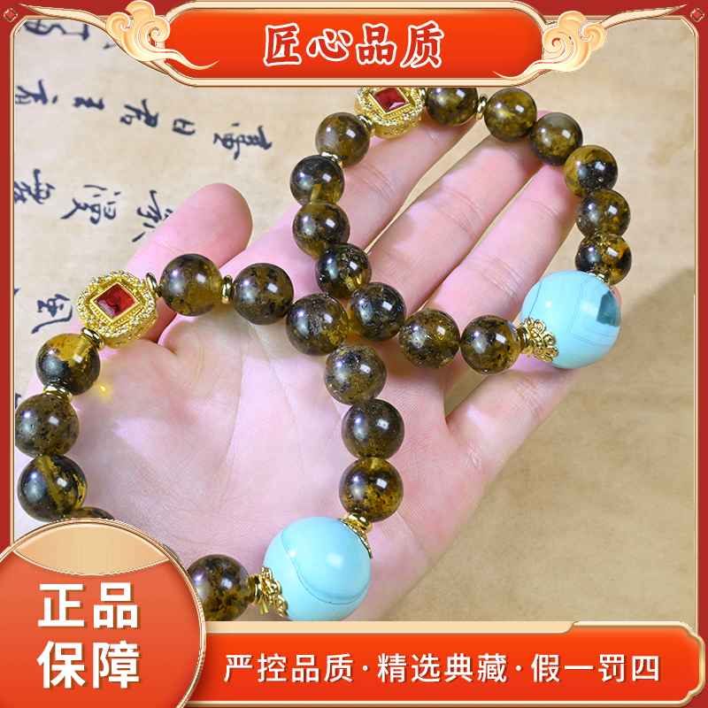 【金凤凰珠宝】PS2845-卡12左右-瑶池先魄琥珀手串-多样性只发一件