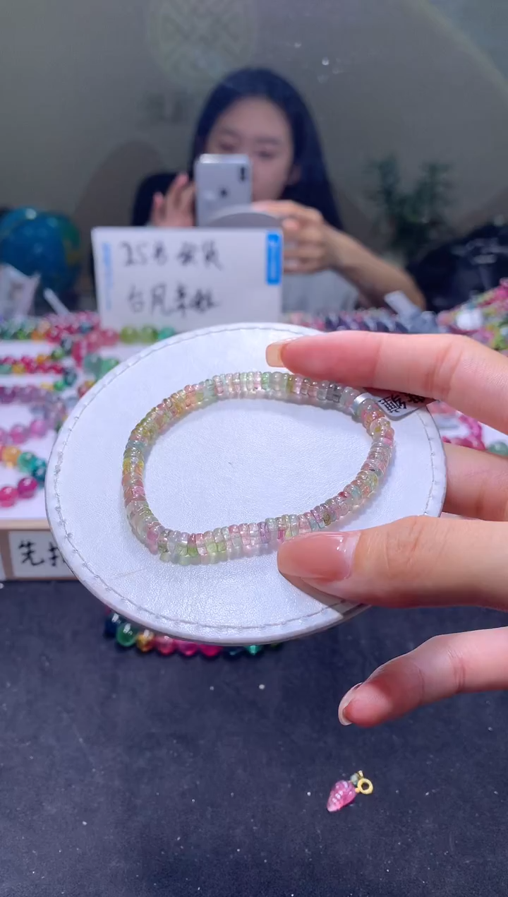 未镶嵌手串碧玺A02【天然碧玺】