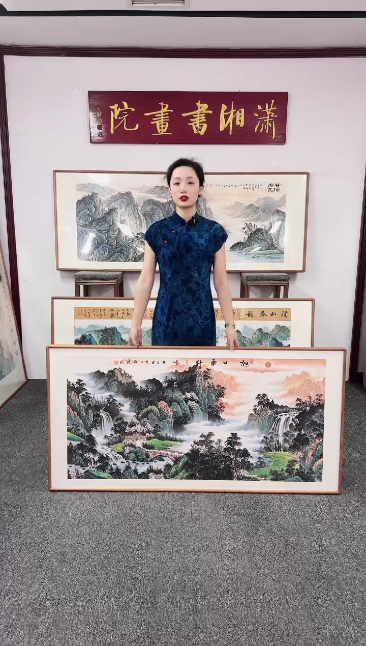国画旭日东升 210*80 卢永胜