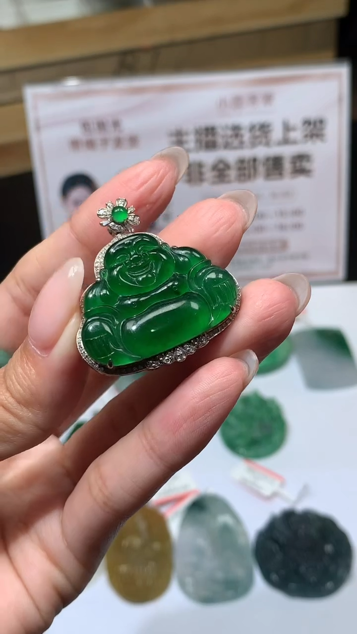 【闪购商品】定制翡翠18K金镶嵌不退不换CMH1件-A