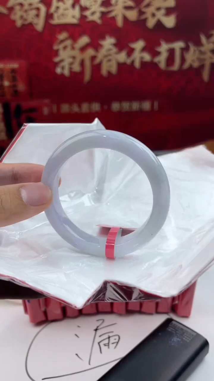 【闪购商品】翡翠手镯未镶嵌2翡翠手镯