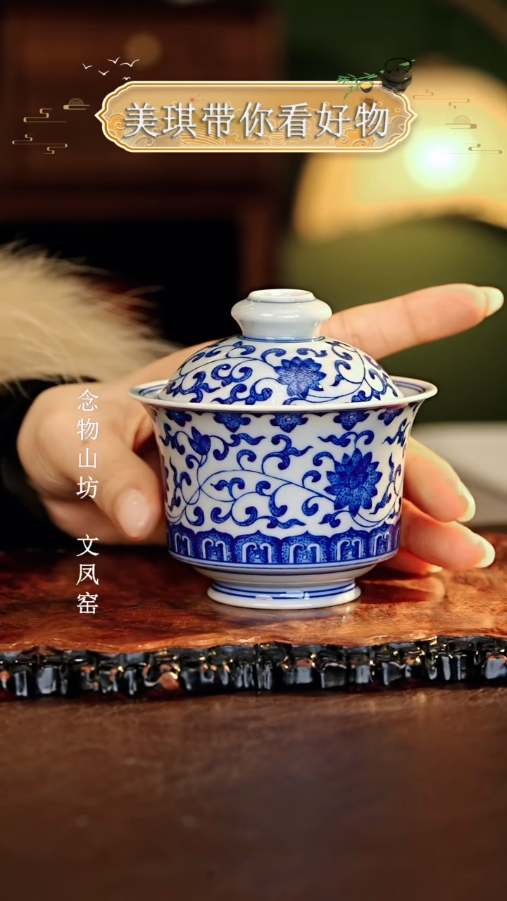 【闪购商品】瓷片................