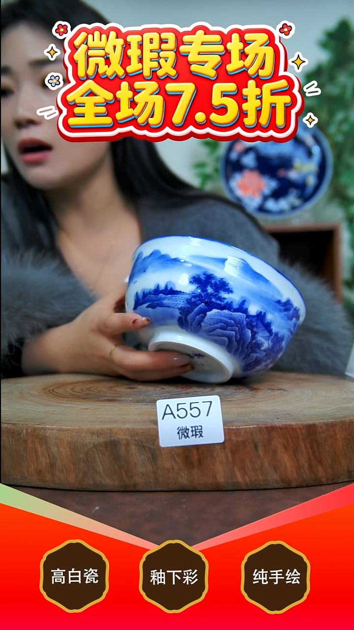 其他白泥景德镇手工手绘陶瓷【食品级】557